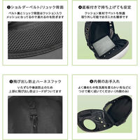 ベストアンサー ペットリュック ホワイト pet-023wh 1個（直送品）