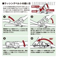 ベストアンサー ラッシングベルト ワッカタイプ rb-wk-1008-1p 1本（直送品）