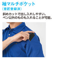 コーコス信岡 半袖ポロシャツ ネイビー M アンドレS A-4377 吸汗速乾 脇消臭テープ 1着