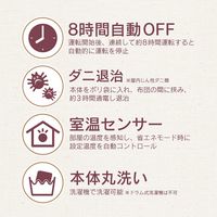 電響社 電気掛敷毛布 ブラウン DM-Y13FKSN-BR 1点