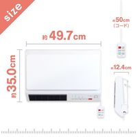 電響社 人感センサー付脱衣所ヒーター DWC-J120N-WH 1台