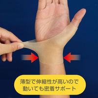 サイプラス 腱鞘サポーター 手首らーく 004209 1個
