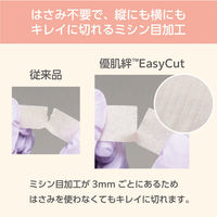 優肌絆EasyCut 25mm×7m 3292 1箱（12巻入り） ニトムズ（わけあり品）