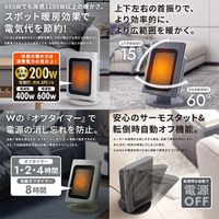 QUADS リフレクトストーブ 600/400/200W3段階アイボリー QS327IV 1台（直送品）
