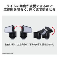 LEDセンサーライト 人感センサー 1灯型 (750～1500lm) 屋外 ホワイト DSLD15C1(W) DXアンテナ 1個（直送品）