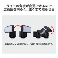 LEDセンサーライト 人感センサー 1灯型 (750～1500lm) 屋外 防水IP44 DSLD15C1 DXアンテナ 1個（直送品）