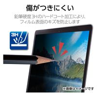 プライバシーフィルター NEC VersaPro UltraLite タイプVC 13.3W EF-PFKNE01 エレコム 1個