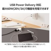 タイプCケーブル (USB-C to C) PD対応 60W 1m 白 MPA-CCEC10WH エレコム 1本