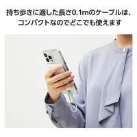iPhone充電 ライトニングケーブル 0.1m 最大12W 白 MPA-UALEC01WH エレコム 1個