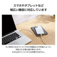 iPhone充電 ライトニングケーブル 1.5m 最大12W 高耐久 白 MPA-UALSEC15WH エレコム 1個（直送品）