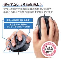 マウス 有線 静音マウス 握りの極み 5ボタン Mサイズ ブラック M-XGM30UBSKABK エレコム 1個