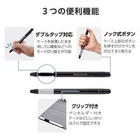 Apple Pencil 第2世代専用 ケース ハード ノック式 クリップ ブラック TB-APE2KCBK エレコム 1個