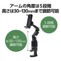 スマホスタンド ホルダー アーム 折り畳み式 クランプ式 360度回転 ブラック PWDSARMFSBK エレコム 1個
