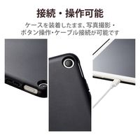 Google Pixel Tablet 2023 用 ケース ハード ブラック TB-P231PVCHBK エレコム 1個（直送品）