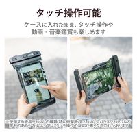 タブレットケース 防水ケース 汎用 IPX8 ネックストラップ付き ブラック TB-WPSR08BK エレコム 1個