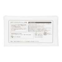 ティッシュペーパー 240組（5個入）nepiaソフトパックティシュー 1セット（16パック）王子ネピア