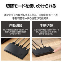 HDMI 切替器 3入力1出力 4K 60Hz HDMI2.0 ブラック DH-SW4KB31BK/E エレコム 1個