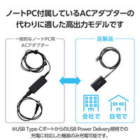 USB充電器 タイプC PD 65W パソコン充電 USB-C×2 USB-A×1 黒 EC-AC6465BK エレコム 1個