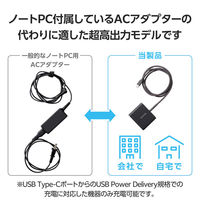 USB充電器 タイプC PD 100W PPS対応 USB-C×2 USB-A×1 黒 EC-AC65100BK エレコム 1個