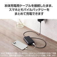 モバイルバッテリー 大容量 USB-C×1 USB-A×1 最大 20W 20000mAh EC-C07BK エレコム 1個（直送品）