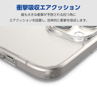 iPhone15 ケース ハイブリッド フォルティモ 衝撃吸収 黄変防止 クリア PM-A23AHVCK2CR エレコム 1個