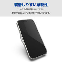 iPhone15 ケース ハイブリッド 衝撃吸収 背面ガラスクリア クリア PM-A23AHVCG1CR エレコム 1個
