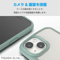 iPhone15 ケース ハイブリッド 衝撃吸収 薄型 フレームカラー グリーン PM-A23ATSLFCGN エレコム 1個