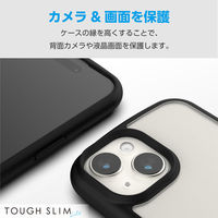 iPhone15 Plus ケース 衝撃吸収 フレームカラー ブラック PM-A23BTSLFCBK エレコム 1個（直送品）