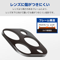 iPhone15Pro/15ProMax カメラカバー アルミフレーム ブラック PM-A23CFLLP2BK エレコム 1個