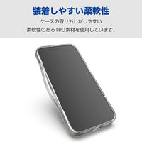 iPhone15 Pro ケース ハイブリッド 衝撃吸収 背面ガラスクリア クリア PM-A23CHVCG1CR エレコム 1個