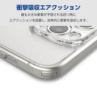 iPhone15 Pro ケース ハイブリッド 衝撃吸収 硬度5H 極限保護 クリア PM-A23CHVCKKCR エレコム 1個