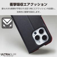 エレコム iPhone 15 Pro/レザーケース/手帳型/UltraSlim/薄型/磁石付き/ブラック PM-A23CPLFUBK 1個
