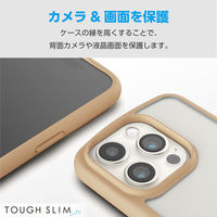 iPhone15 Pro Max ケース 衝撃吸収 軽量 フレームカラー カフェオレ PM-A23DTSLFCBE エレコム 1個（直送品）