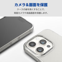iPhone15 Pro Max ケース ソフト 薄型 カメラレンズ保護設計 クリア PM-A23DUCTCR エレコム 1個（直送品）