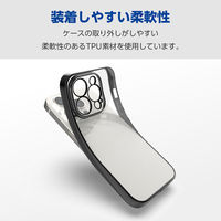 iPhone15 Pro Max ケース ソフト メタリックブラック PM-A23DUCTMKBK エレコム 1個（直送品）