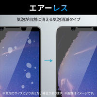Galaxy Z Fold5 ガラスフィルム 高透明 強化ガラス 表面硬度10H 指紋防止 PM-G235FLGG エレコム 1個