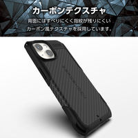 iPhone15 ケース 衝撃吸収 ZEROSHOCK MAGKEEP ブラック PMWA23AZEROG2BK エレコム 1個