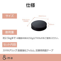 スマホグリップ 落下防止 スマホ スタンド 無地タイプ ブラック P-STRFMRBK エレコム 1個（直送品）