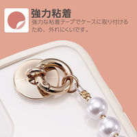 スマホストラップ キーリングハンガー チェーン 落下防止 ハンドストラップ パール P-STKHPAL エレコム 1個