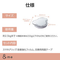 スマホグリップ 落下防止 スマホ スタンド ミラータイプ 雲 P-STRFMRCSV エレコム 1個（直送品）