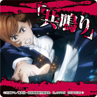 しゅわコレ 呪術廻戦 バンダイ 入浴剤 キャラクター アニメ