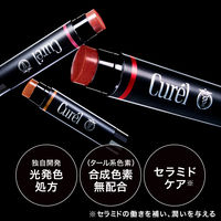 Curel（キュレル） リップケアクリーム 美発色レッド 4.2g 花王 敏感肌 リップ
