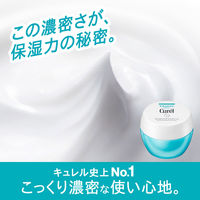 Curel（キュレル） モイストリペアアイクリーム 25g
