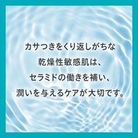 Curel（キュレル） リップケアバーム 4.2g　花王　敏感肌