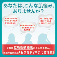 Curel（キュレル） モイスチャーバーム ジャー 70g 花王　敏感肌