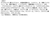 Curel（キュレル） 潤浸保湿 UVローション 60mL SPF50+・PA+++ 花王