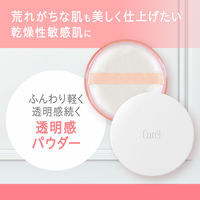Curel（キュレル） 透明感パウダー（おしろい） 4g 花王　敏感肌