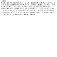 Curel（キュレル） パウダーファンデション 明るい肌色 8g SPF16 PA++ 花王