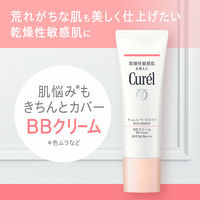 Curel（キュレル） BBクリーム 明るい肌色 35g SPF30 PA+++ 花王　敏感肌