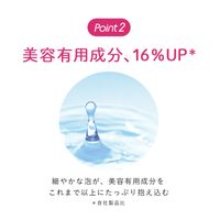 センカ　パーフェクトホイップｆ　専科 洗顔フォーム ミクロ美容泡 ファイントゥデイ